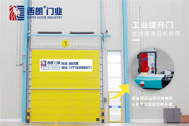提升門變頻電機(jī)與不變頻電機(jī)區(qū)別？